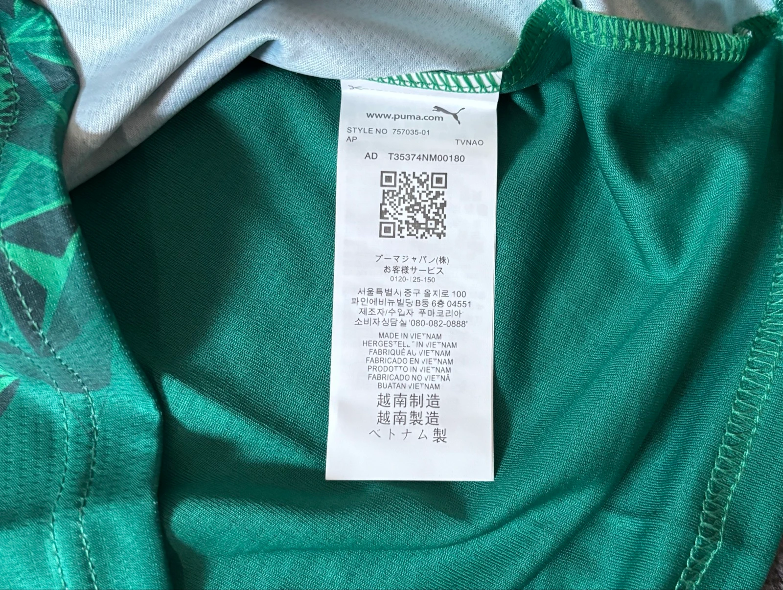 Camiseta Senegal – photo 4